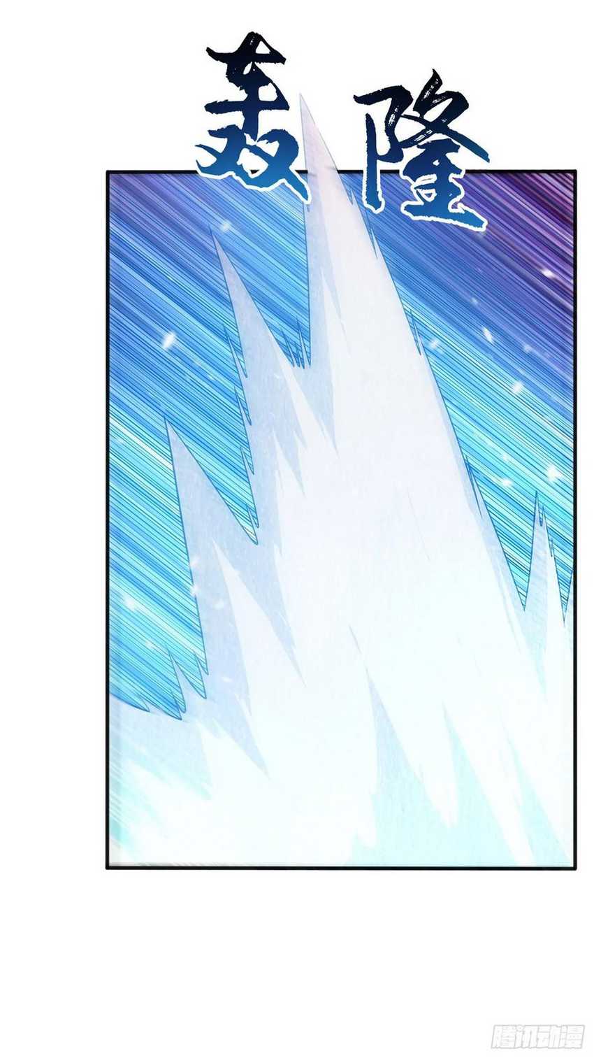 Martial Inverse Chapter 53 Bahasa Indonesia